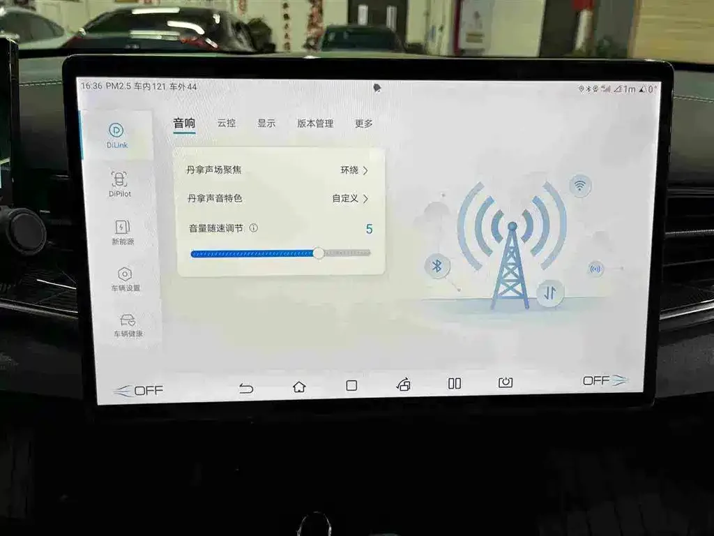 BYD Seal 2023 Champion Edition 550km Premium — Фото автомобиля 19