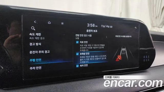 Hyundai Palisade The New Palisade Бензин 3.8 2WD — Фото автомобиля 16