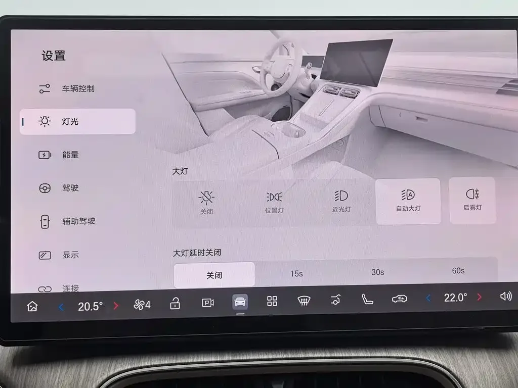 Aion AION i60 2026 Extended Range Base Model — Фото автомобиля 21