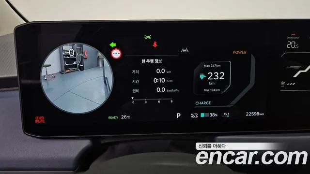 Kia EV3 — Фото автомобиля 7