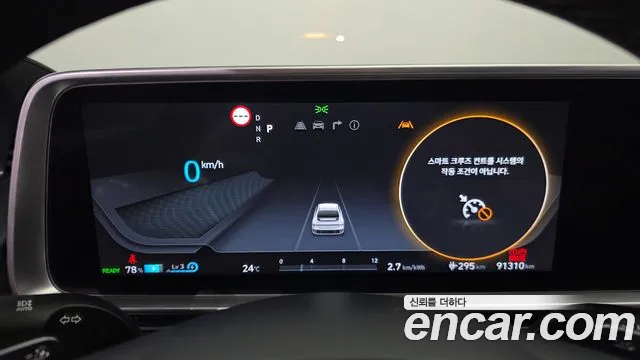 Hyundai Ioniq6 — Фото автомобиля 8