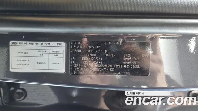 Kia Sorento 4th Gen — Фото автомобиля 24