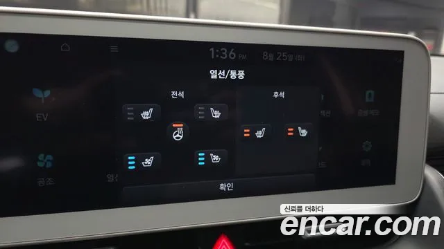 Hyundai Ioniq5 Ioniq5 — Фото автомобиля 17