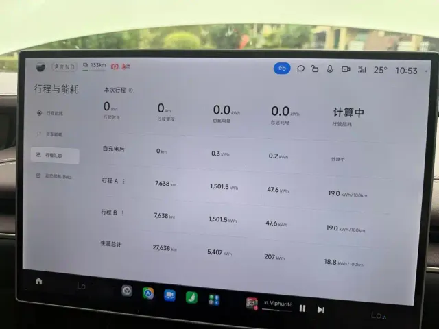 Xiaomi SU7 — Фото автомобиля 10