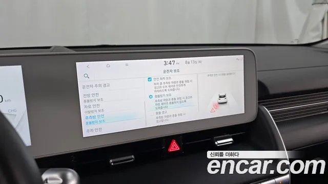Hyundai Ioniq5 Ioniq5 — Фото автомобиля 28