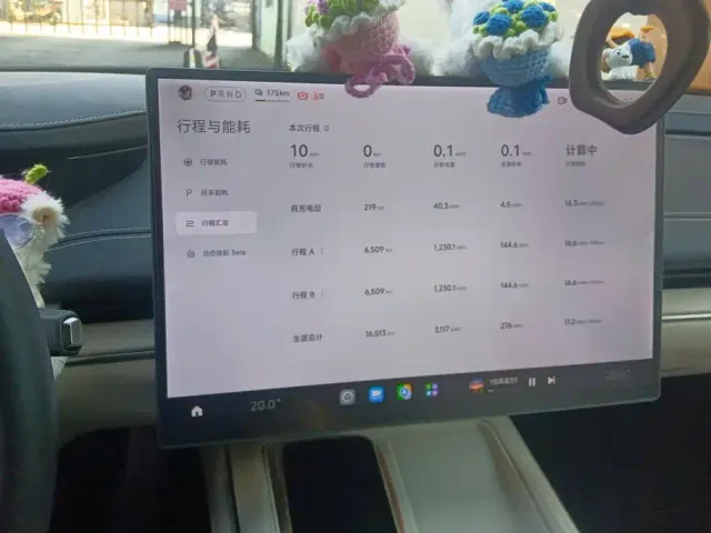 Xiaomi SU7 — Фото автомобиля 13