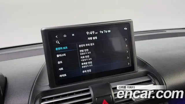 Hyundai Casper — Фото автомобиля 16