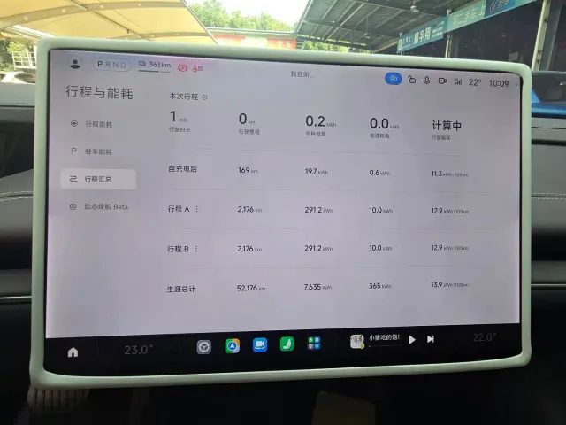 Xiaomi SU7 — Фото автомобиля 8