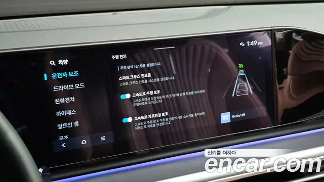 Hyundai Grandeur — Фото автомобиля 18