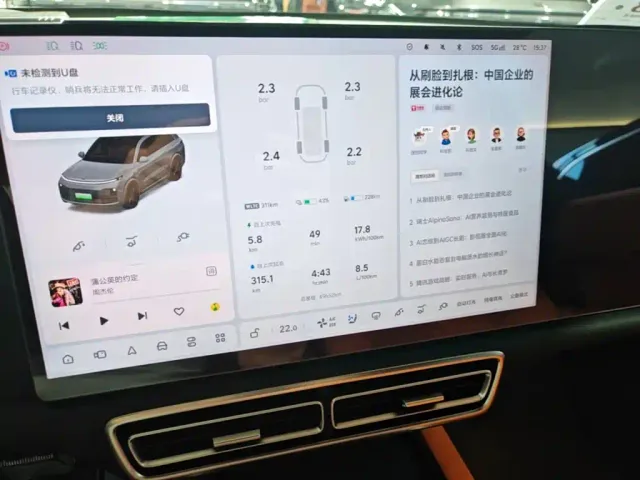 Li Auto L8 — Фото автомобиля 11