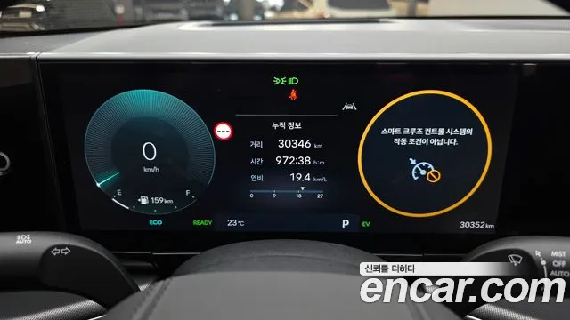 Hyundai Grandeur GN7 — Фото автомобиля 8