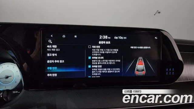 Hyundai Palisade The New Palisade Бензин 3.8 2WD — Фото автомобиля 29