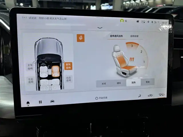 GAC Trumpchi ES9 — Фото автомобиля 18