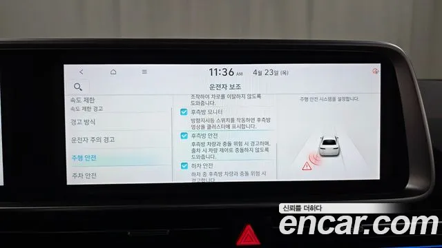 Hyundai Ioniq6 Long Range AWD — Фото автомобиля 15