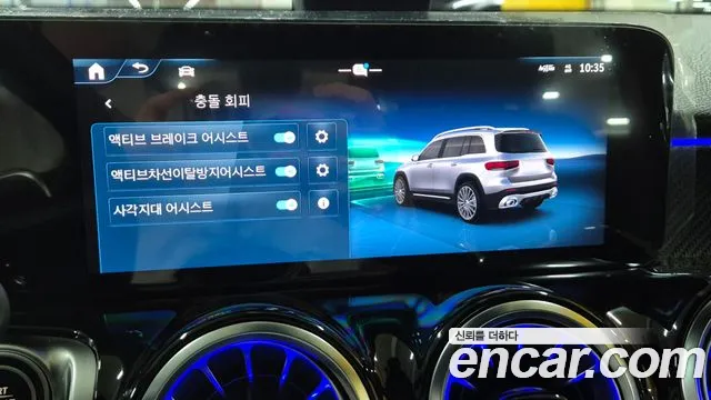 Mercedes-Benz GLB-Class — Фото автомобиля 20