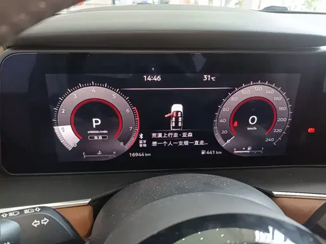 Nissan Terra — Фото автомобиля 11