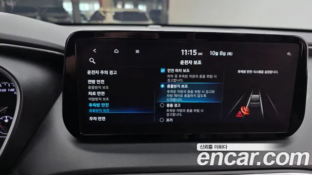 Hyundai Santa Fe New — Фото автомобиля 18