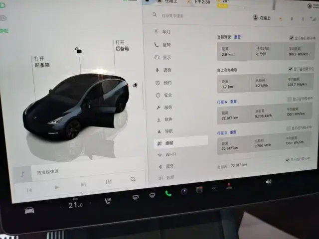 Tesla Model Y — Фото автомобиля 11