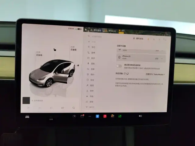 Tesla Model Y — Фото автомобиля 13