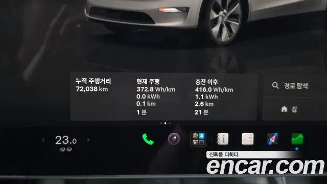 Tesla Model Y — Фото автомобиля 11