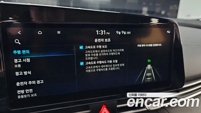 Hyundai Avante CN7 — Фото автомобиля 16