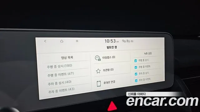 Hyundai Ioniq 5 Ioniq5 — Фото автомобиля 25