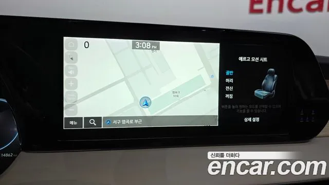 Hyundai Palisade The New Palisade Дизель 2.2 2WD — Фото автомобиля 15