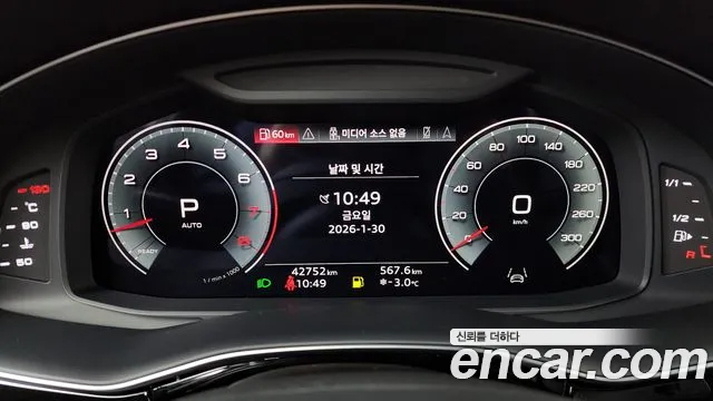 Audi Q7 55 TFSI quattro Premium — Фото автомобиля 8