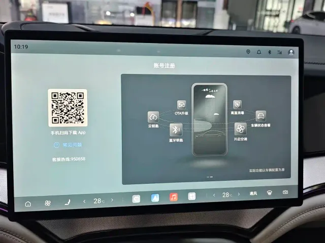 BYD Seal 07 EV — Фото автомобиля 15