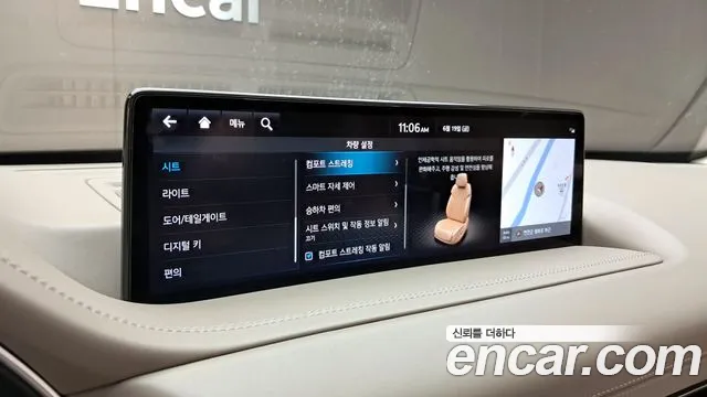 Genesis GV80 2.5T Бензин AWD — Фото автомобиля 28