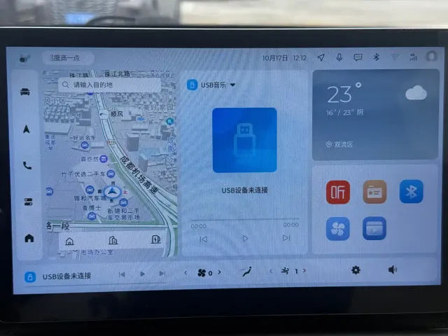 Wuling Binguo PLUS — Фото автомобиля 16