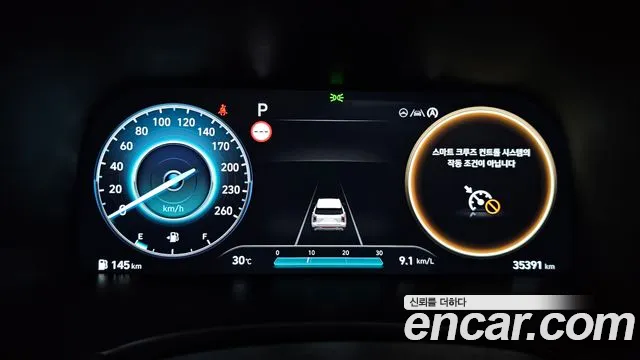 Hyundai Palisade The New Palisade Дизель 2.2 4WD — Фото автомобиля 8