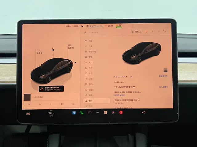 Tesla Model 3 — Фото автомобиля 14