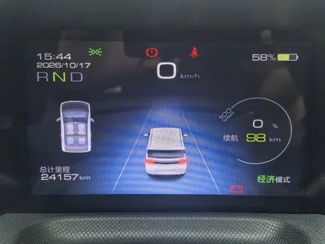 Wuling Hongguang Mini EV — Фото автомобиля 5