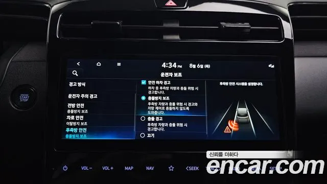 Hyundai Tucson Tucson (NX4) Бензин 1.6 турбо 2WD — Фото автомобиля 17