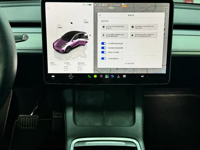 Tesla Model Y — Фото автомобиля 11