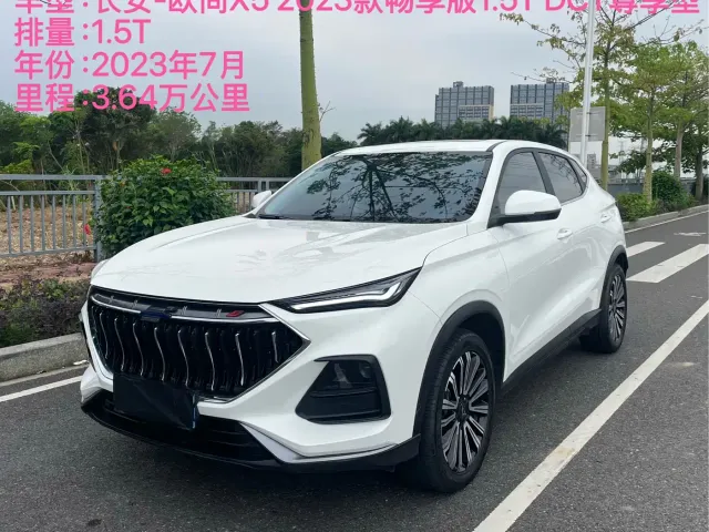 Changan Oushang X5 — Фото автомобиля 2