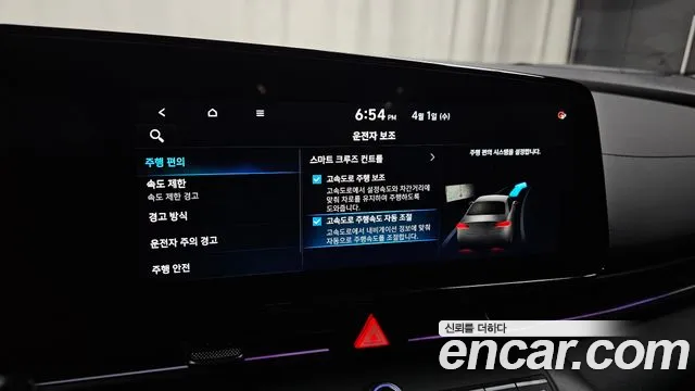 Hyundai AVANTE — Фото автомобиля 17