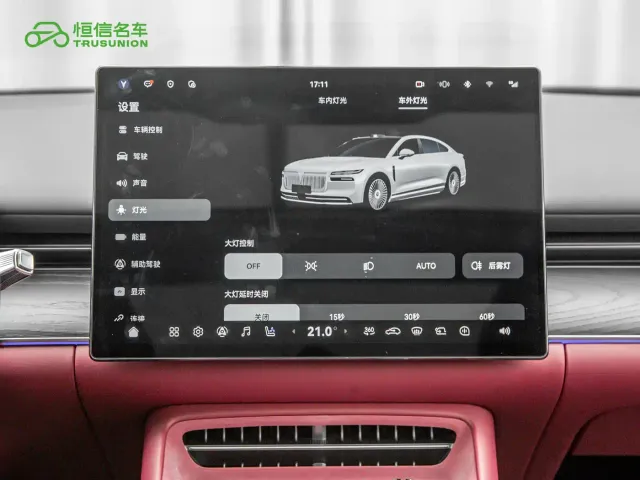 Voyah Zhuiguang L — Фото автомобиля 18