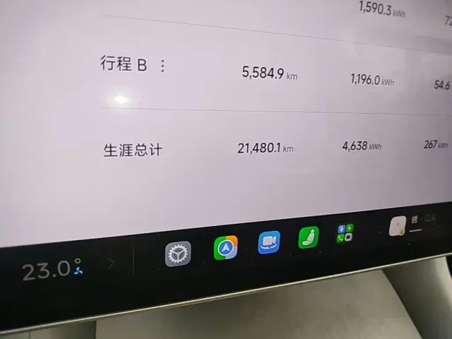 Xiaomi YU7 — Фото автомобиля 16