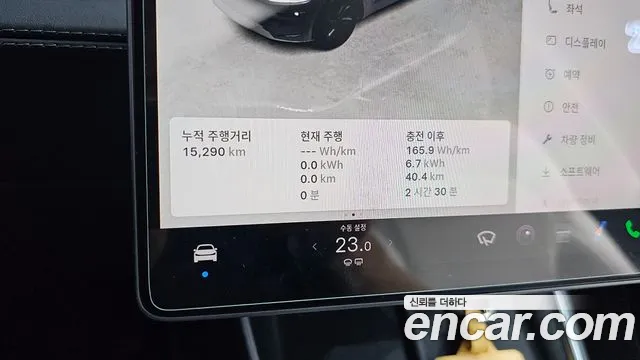 Tesla Model Y — Фото автомобиля 10