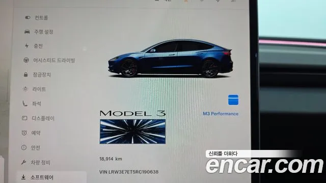 Tesla Model 3 — Фото автомобиля 8