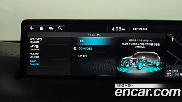 Genesis GV70 2.5T Бензин AWD — Фото автомобиля 29
