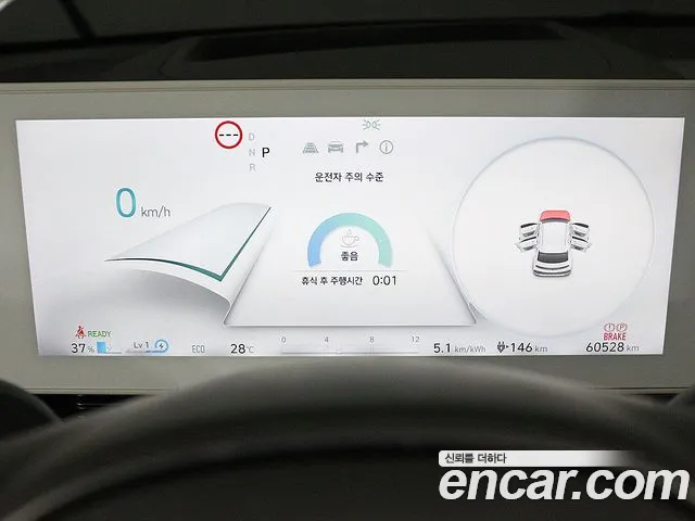 Hyundai Ioniq5 — Фото автомобиля 6