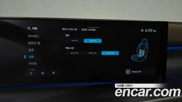 Hyundai Ioniq9 — Фото автомобиля 29