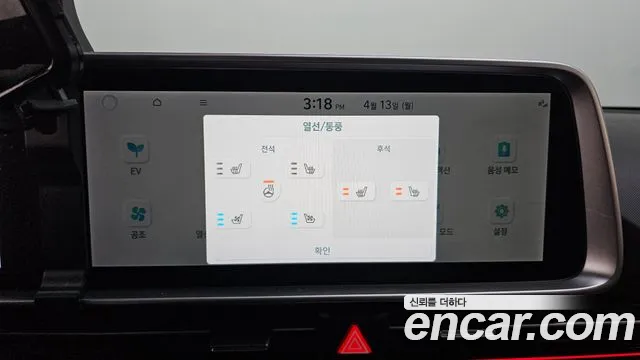 Hyundai Ioniq6 — Фото автомобиля 13