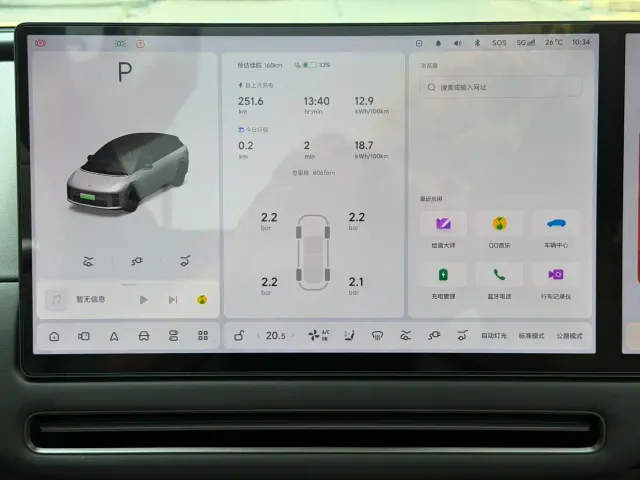 Li Auto i6 — Фото автомобиля 4