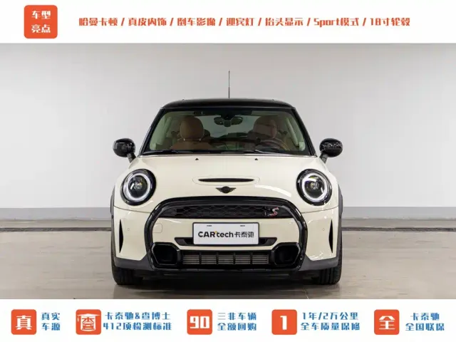 MINI Hatch — Фото автомобиля 2