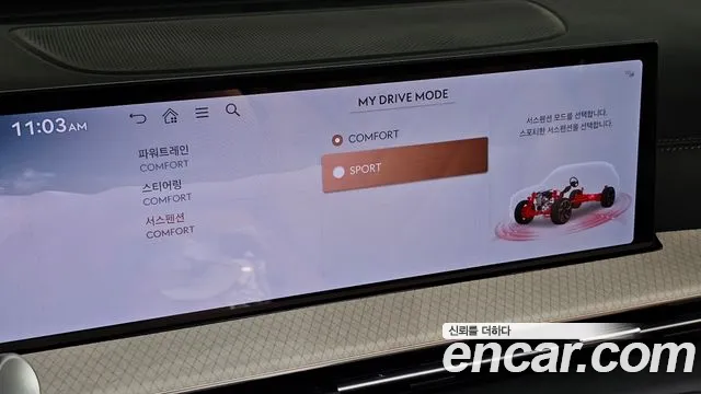 Genesis GV80 2.5T Бензин 2WD — Фото автомобиля 17