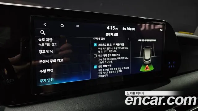 Hyundai Palisade The New Palisade Бензин 3.8 2WD — Фото автомобиля 16